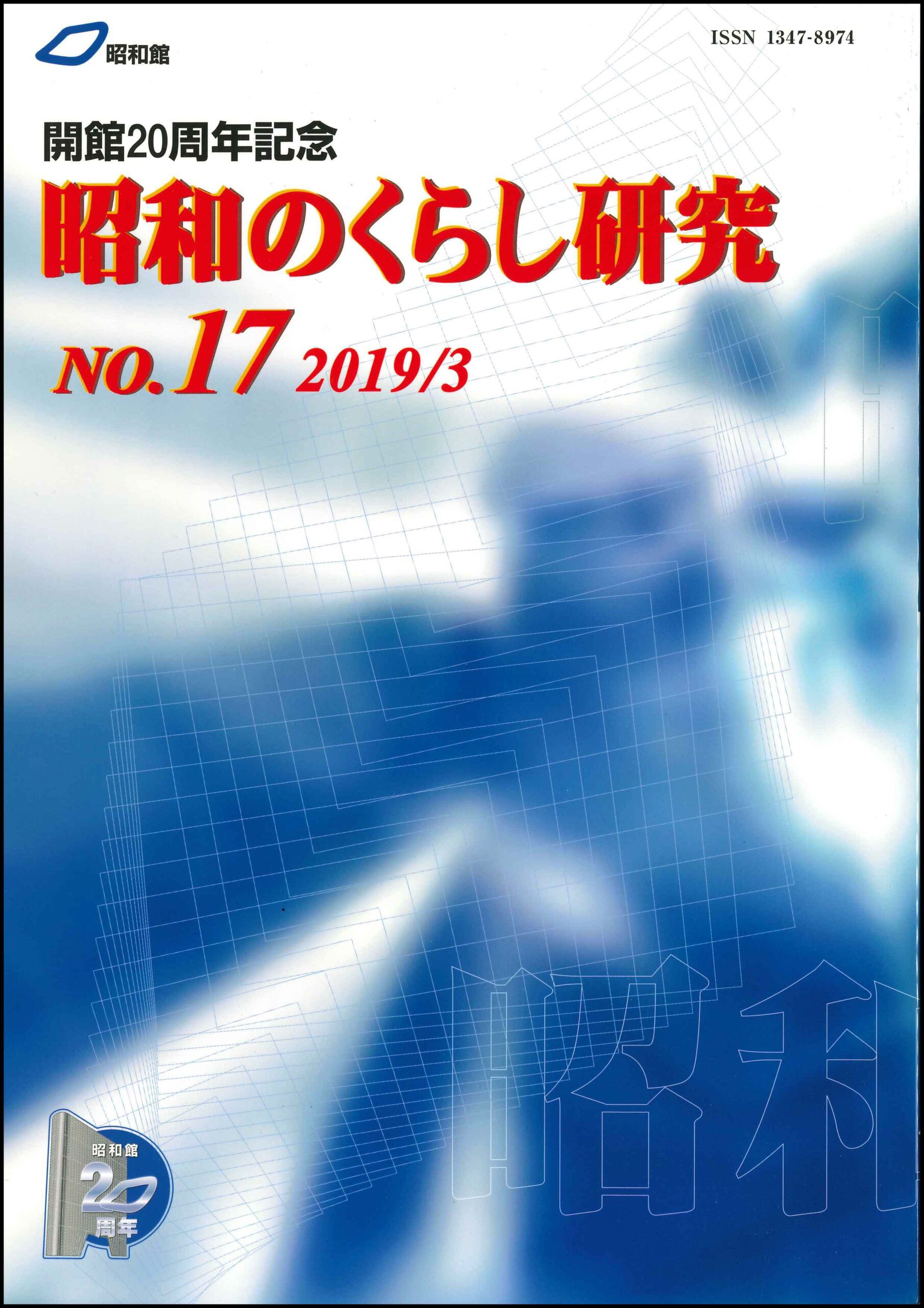 戦争資料　戦前　陸軍省　まとめて