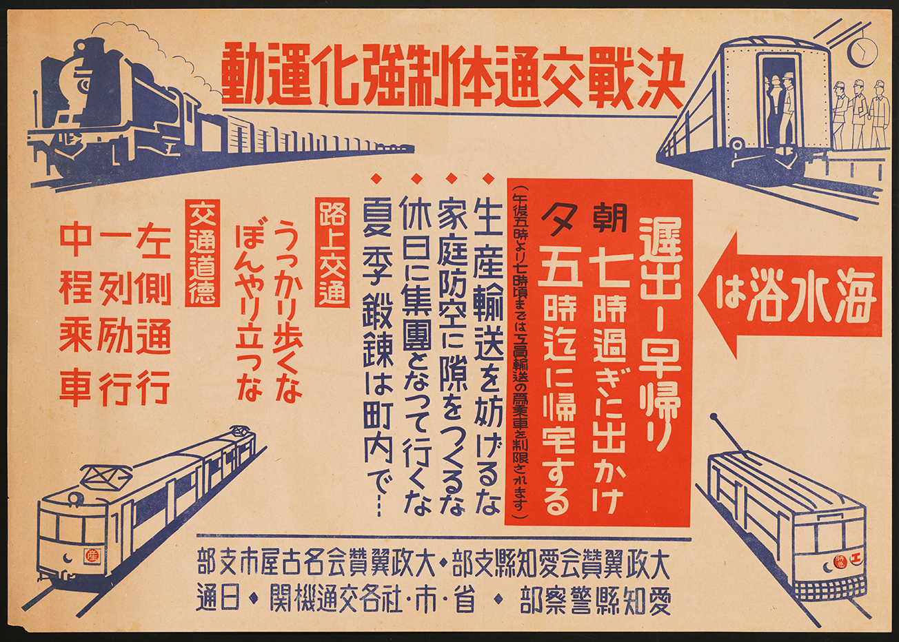 ★つばめ 戦前 特急券 東海道本線 名古屋 昭和7年★  ☆つばめ 戦前 特急券 東海道本線 名古屋 昭和7年☆