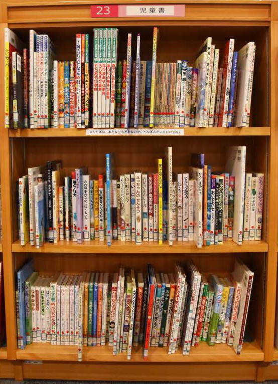 【ちょこっと所蔵資料】第92回 図書室の書棚を見てみよう～児童書（音楽・スポーツの歴史、物語など）の書棚～