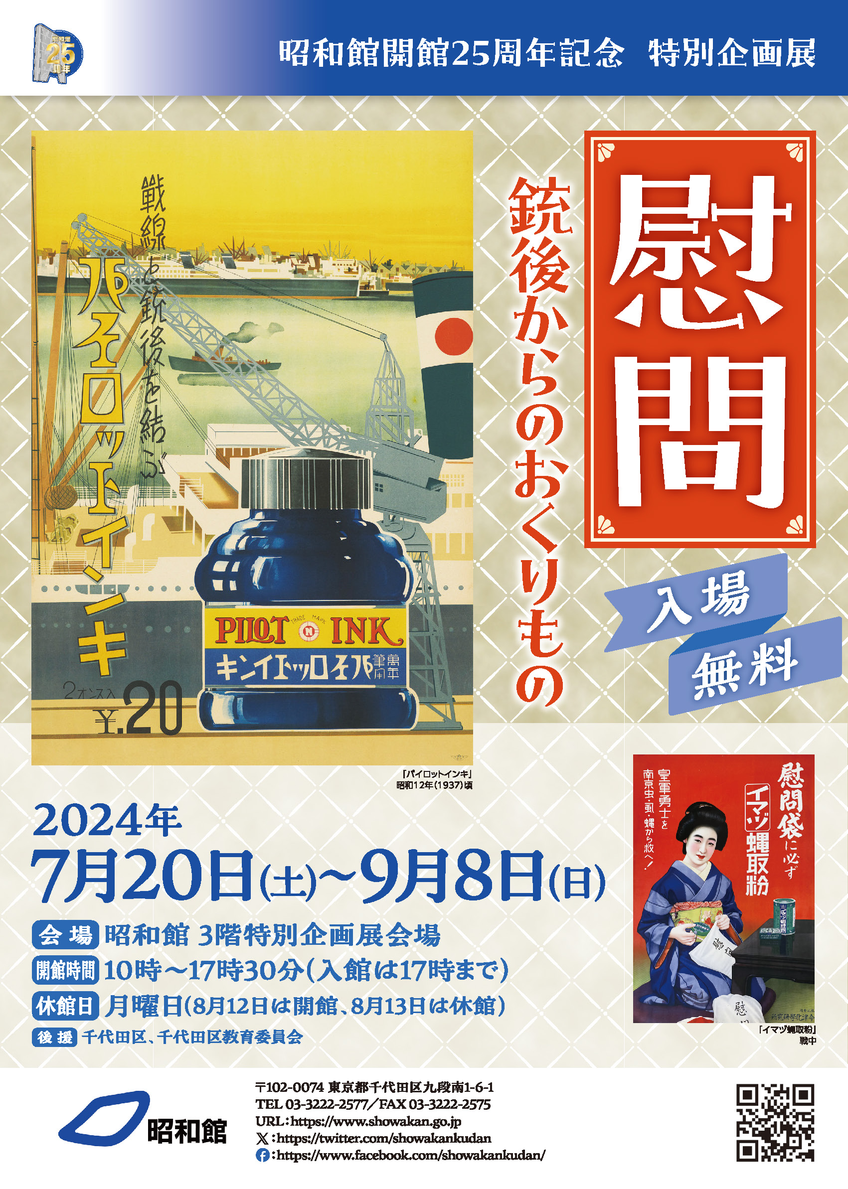 ゴング 31冊まとめ売り 1968年〜1974年｜趣味 
