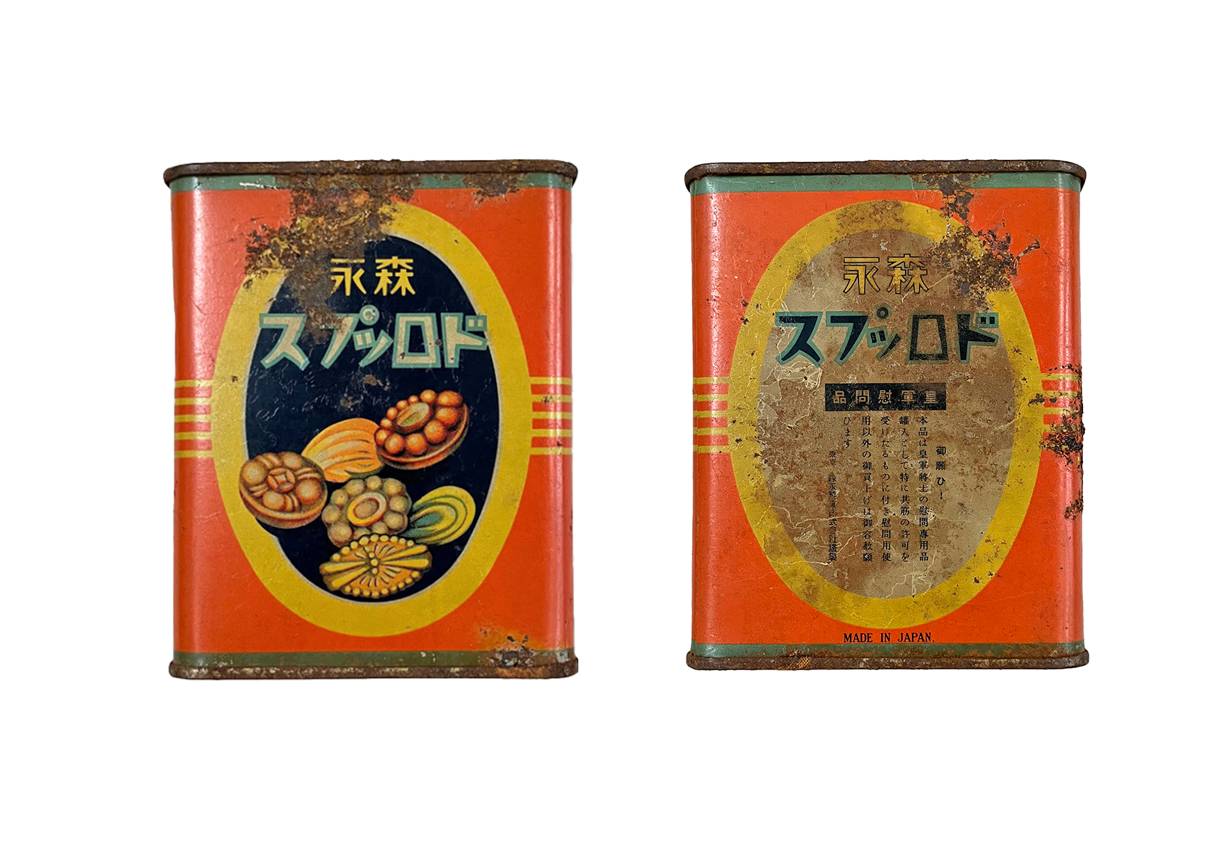 昭和館開館25 周年記念 特別企画展慰問 銃後からのおくりもの - 昭和館