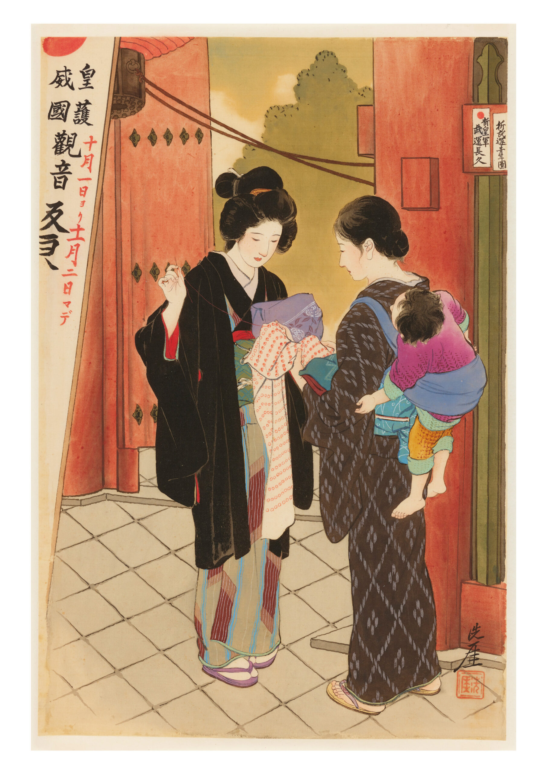 日展理事 版画家 水船 六州「かんむり草 19/50 木版画」1912~80年 本物保証 45x35cm 抽象画 モダニズム ビンテージ版画  呉の美術 呉の美術：没後40年 水船六洲展 - 木彫と木版 木に刻む詩