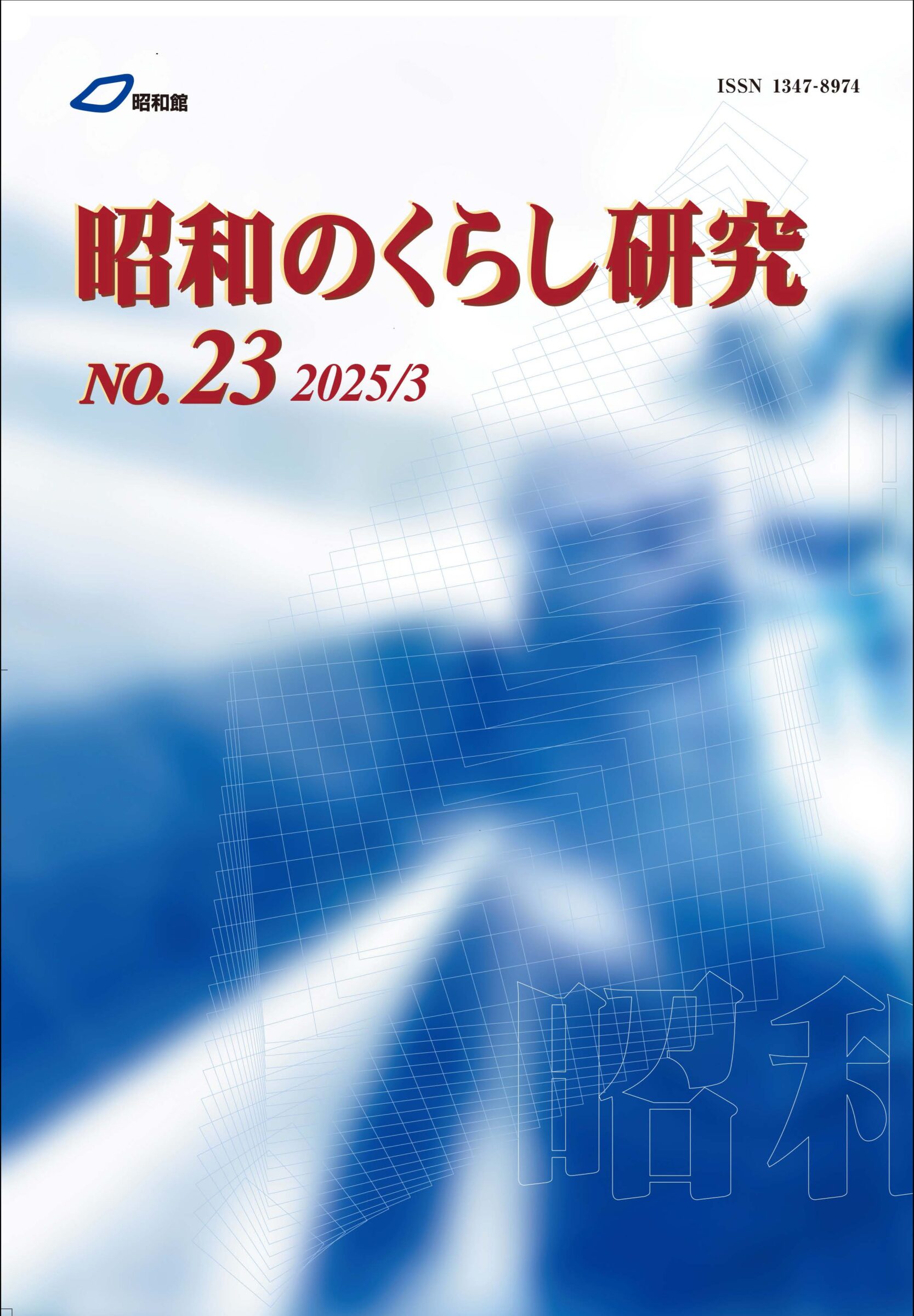 戦前 明治期 絵葉書 15枚『戦地官生』資料 軍事郵便 戦争 陸軍 大日本帝国 旧日本軍 従軍画家 軍事郵便絵葉書 20枚 ⁄ アルカディア書房 ⁄ 古本、中古本、古書籍の