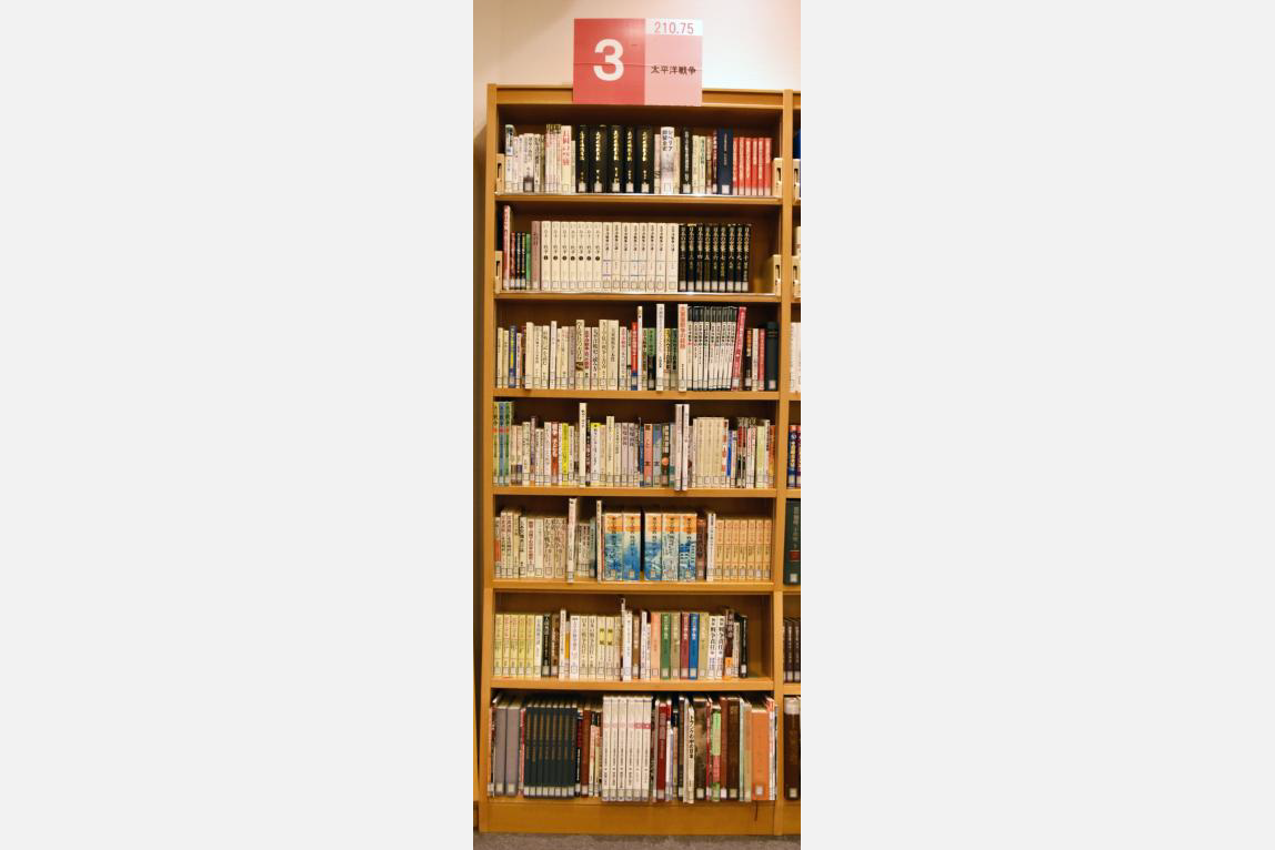 　　　　　　　　　　　　　　　3番書架