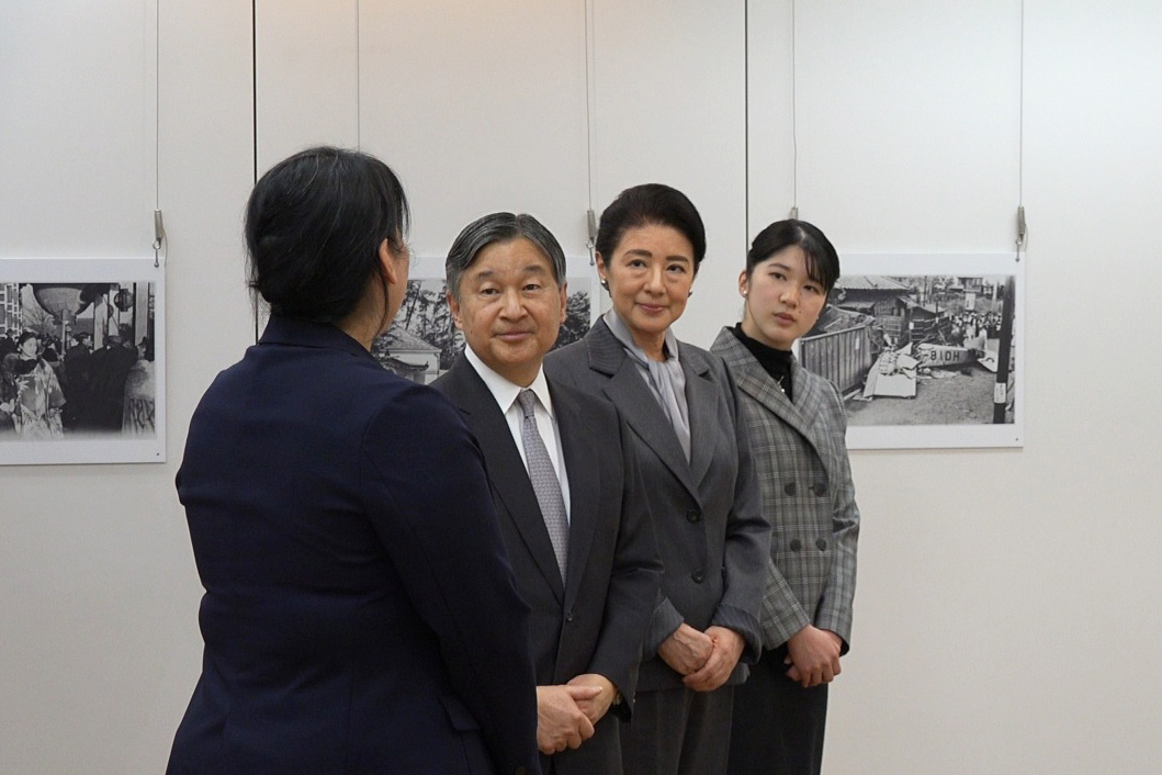 【天皇皇后両陛下と愛子内親王殿下がご来館されました】