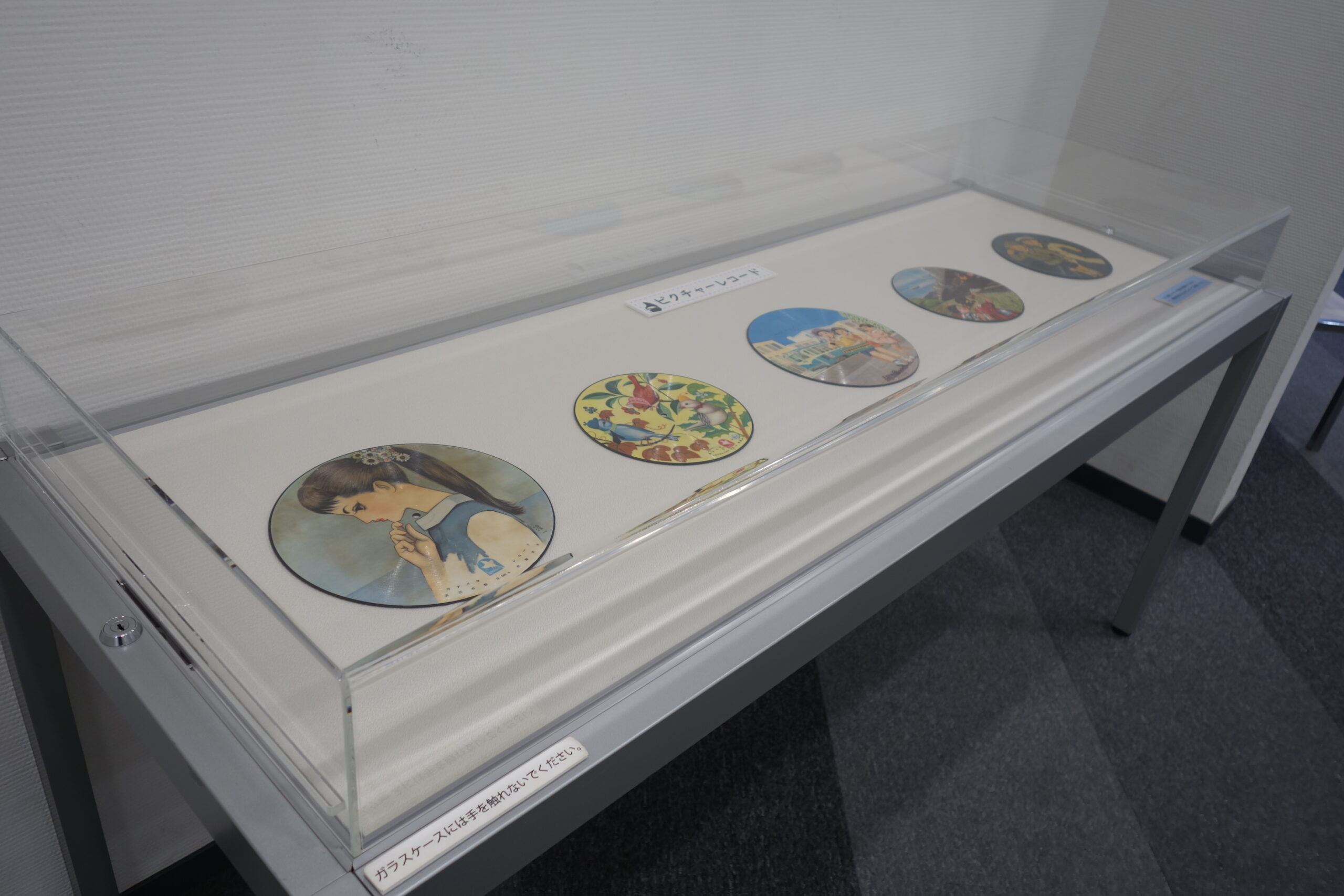 【５階ギャラリー（５階廊下）展示】ピクチャーレコード