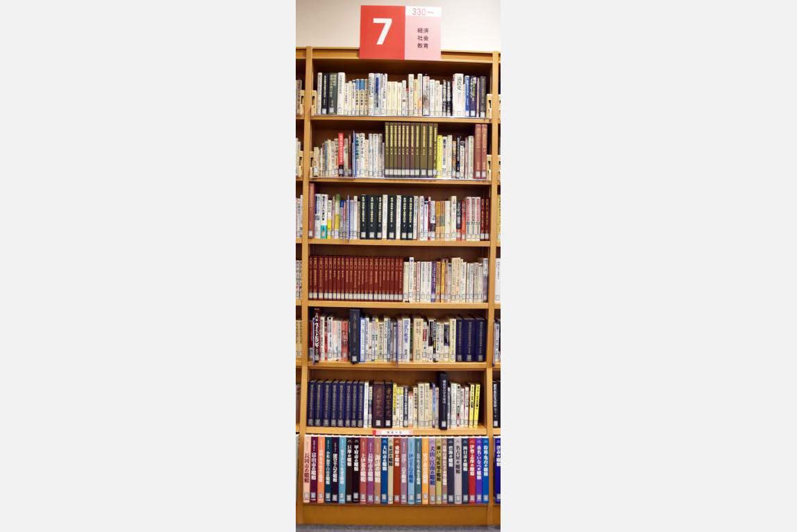 【ちょこっと所蔵資料】第101回「図書室の書棚を見てみよう～経済、社会、教育の書棚～」