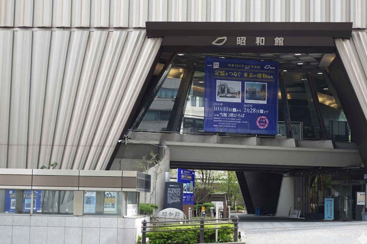 【昭和館写真展 まもなく開催】